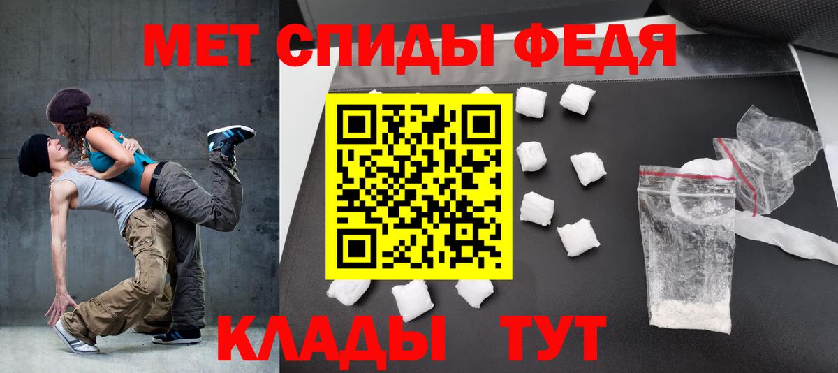 АМФЕТАМИН Premium Амурск