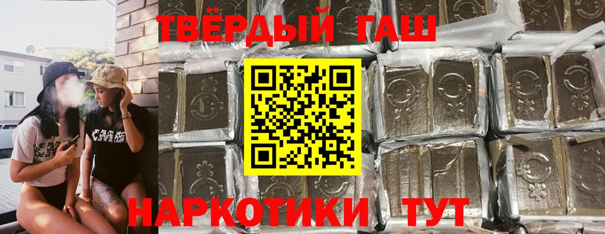 ГАШ 40% ТГК Амурск