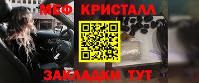 Альфа ПВП Абакан