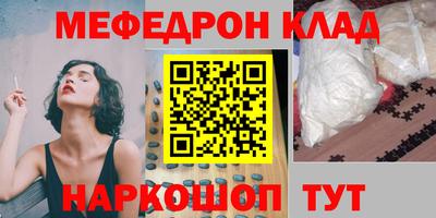 ГАЛЛЮЦИНОГЕННЫЕ ГРИБЫ Абинск