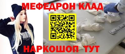 Альфа ПВП Абакан