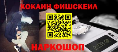 Альфа ПВП Абакан