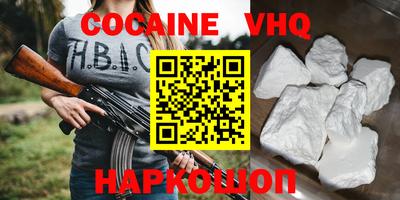 Альфа ПВП Абакан