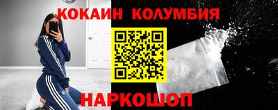 ГАЛЛЮЦИНОГЕННЫЕ ГРИБЫ Абинск