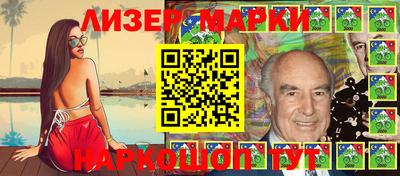 ГАЛЛЮЦИНОГЕННЫЕ ГРИБЫ Абинск