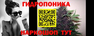 ГАЛЛЮЦИНОГЕННЫЕ ГРИБЫ Абинск