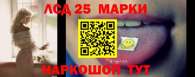 ГАЛЛЮЦИНОГЕННЫЕ ГРИБЫ Абинск