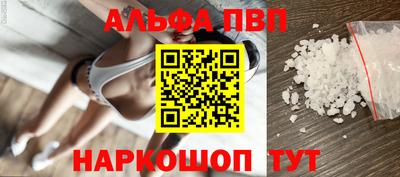 Альфа ПВП Азнакаево