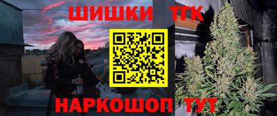 Альфа ПВП Абакан