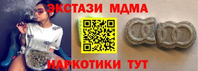 Альфа ПВП Абакан