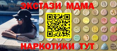 Альфа ПВП Абакан