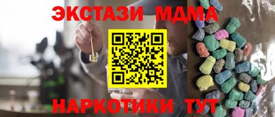 Альфа ПВП Азнакаево