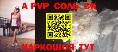 Альфа ПВП Азнакаево