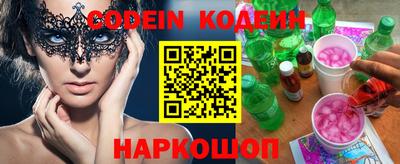 ГАЛЛЮЦИНОГЕННЫЕ ГРИБЫ Абинск