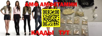 Альфа ПВП Абакан