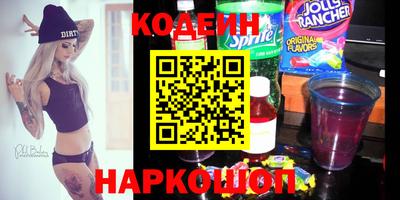 ГАЛЛЮЦИНОГЕННЫЕ ГРИБЫ Абинск
