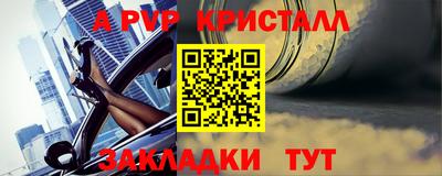 Альфа ПВП Азнакаево