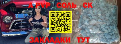 Альфа ПВП Азнакаево
