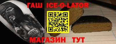 ГАЛЛЮЦИНОГЕННЫЕ ГРИБЫ Абинск