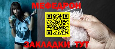 Альфа ПВП Абакан