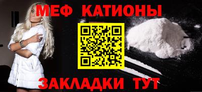ГАЛЛЮЦИНОГЕННЫЕ ГРИБЫ Абинск