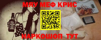 ГАЛЛЮЦИНОГЕННЫЕ ГРИБЫ Абинск