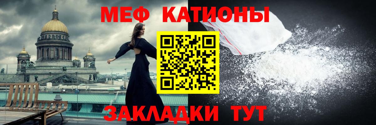 Меф мука  Вход с VPN  Амурск  Меф 4 MMC 