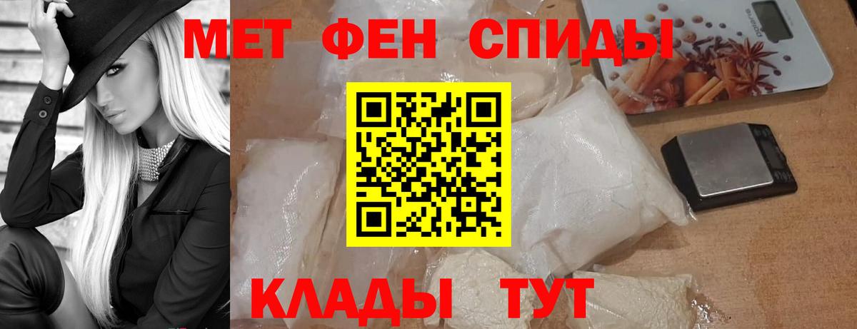 МЕТАМФЕТАМИН кристалл  Вход с VPN  Метамфетамин  Амурск  МЕТАМФЕТАМИН кристалл 