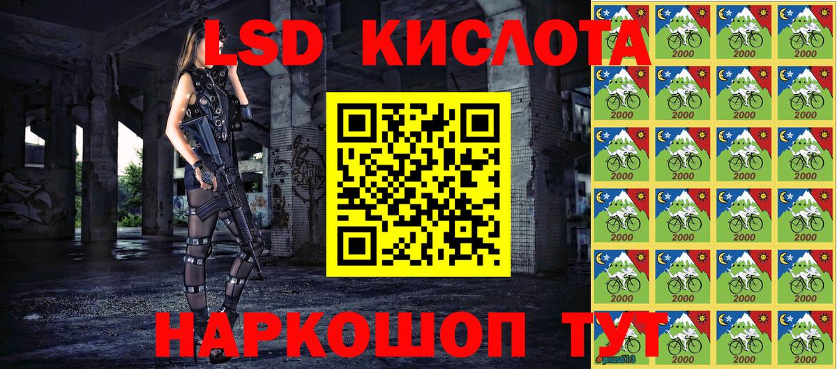 Марки 25I-NBOMe 1,8мг Амурск