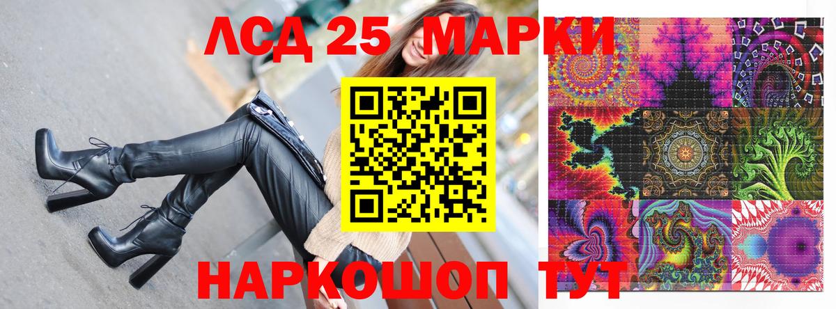 Марки N-bome 1,8мг  Вход с VPN  Марки N-bome  Амурск  Марки N-bome 1,8мг 
